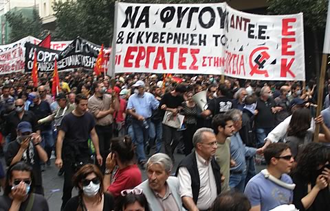 EEK contingent in Athens General Strike
